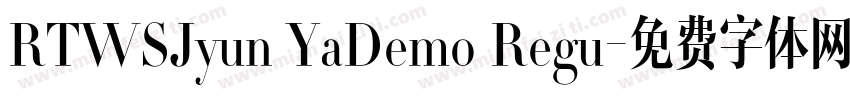 RTWSJyun YaDemo Regu字体转换